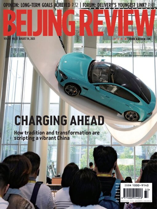 Title details for Beijing Review by Beijing Review - Available